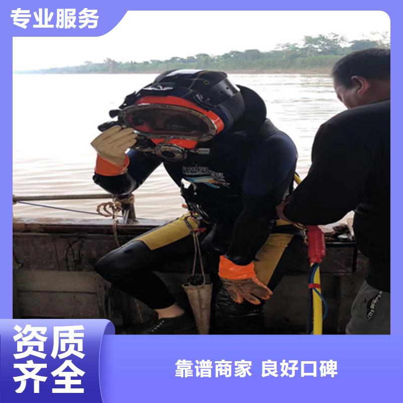 蛙人服务公司水下摄像检查公司诚信品质好