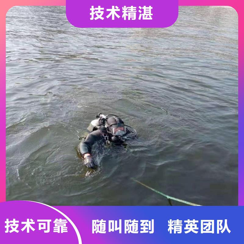 蛙人服务公司,沉井施工快捷值得信赖