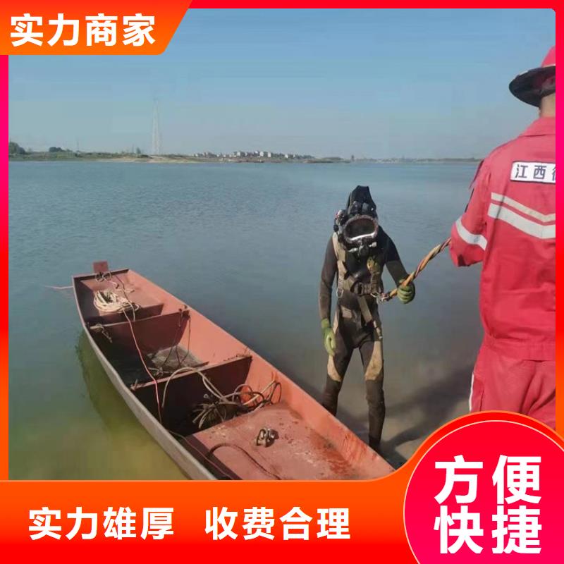 【蛙人服务公司-潜水员服务公司专业】本地供应商