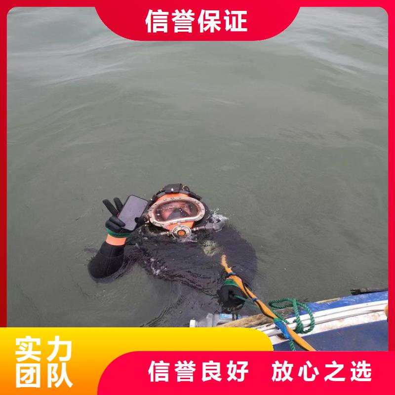 蛙人服务公司,【水下清障】服务热情诚信经营
