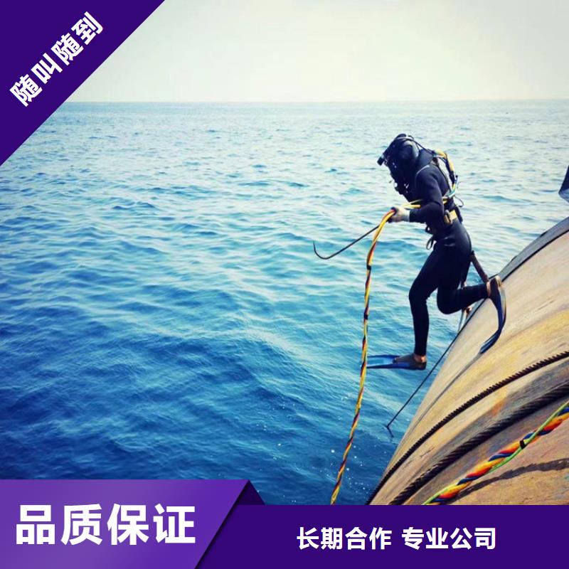 蛙人服务公司_水下焊接正规品质服务