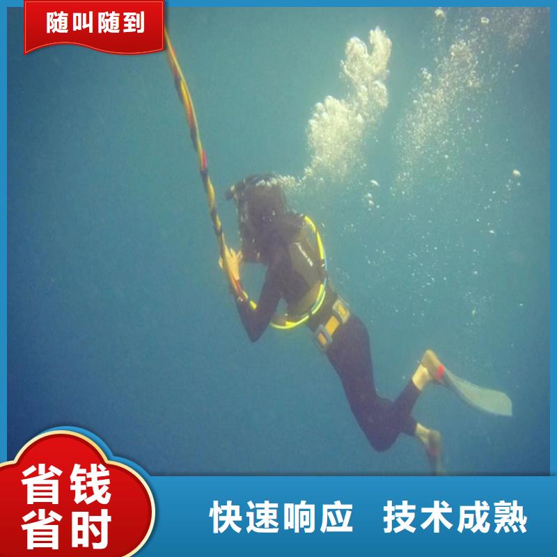 蛙人服务公司沉井施工良好口碑效果满意为止