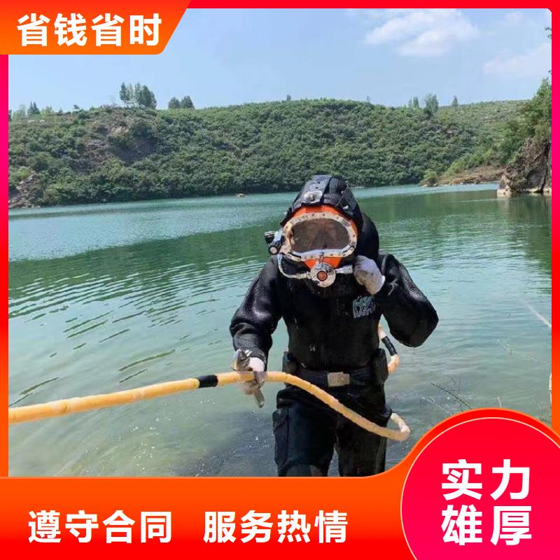 蛙人服务公司水下封堵好评度高{当地}生产商