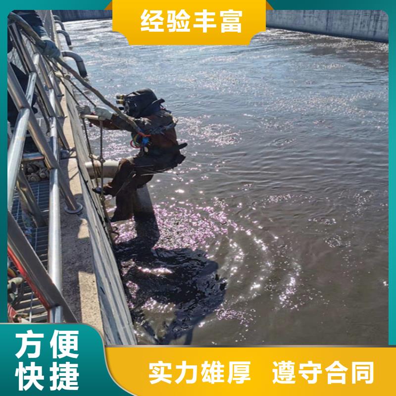 蛙人服务公司,水下探摸专业解决方案