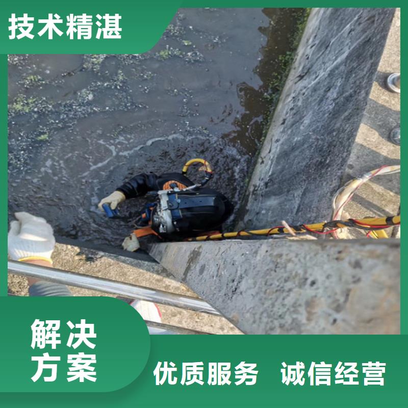 蛙人服务公司_水下拆除公司诚信高性价比