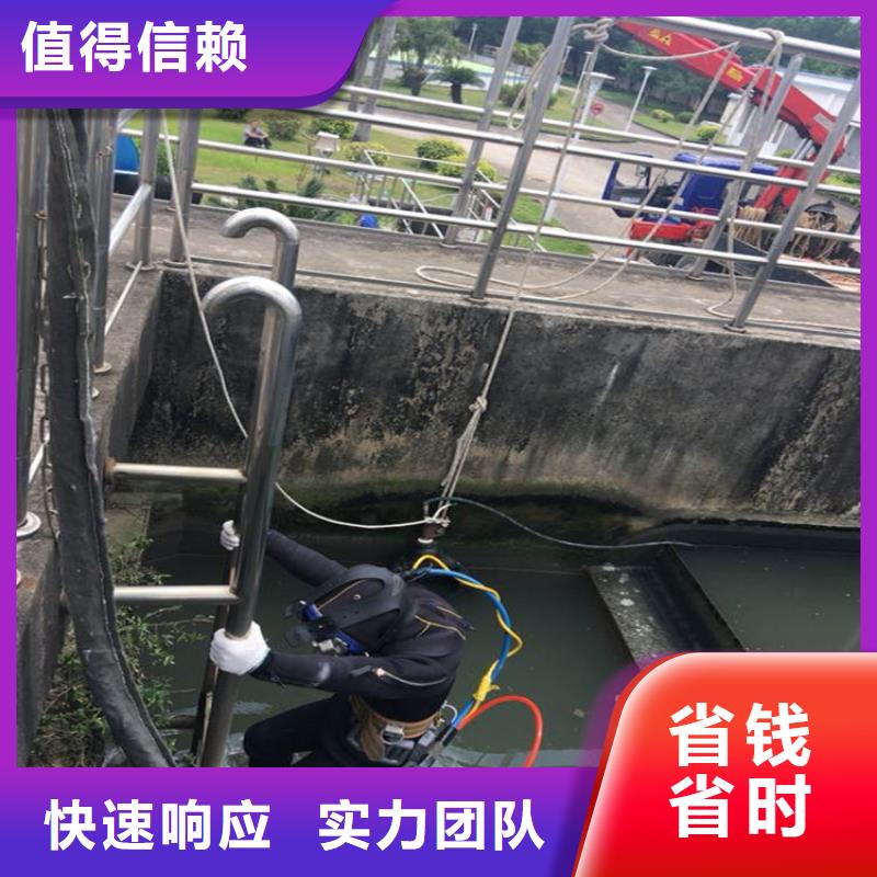 【蛙人服务公司】水下切割效果满意为止解决方案