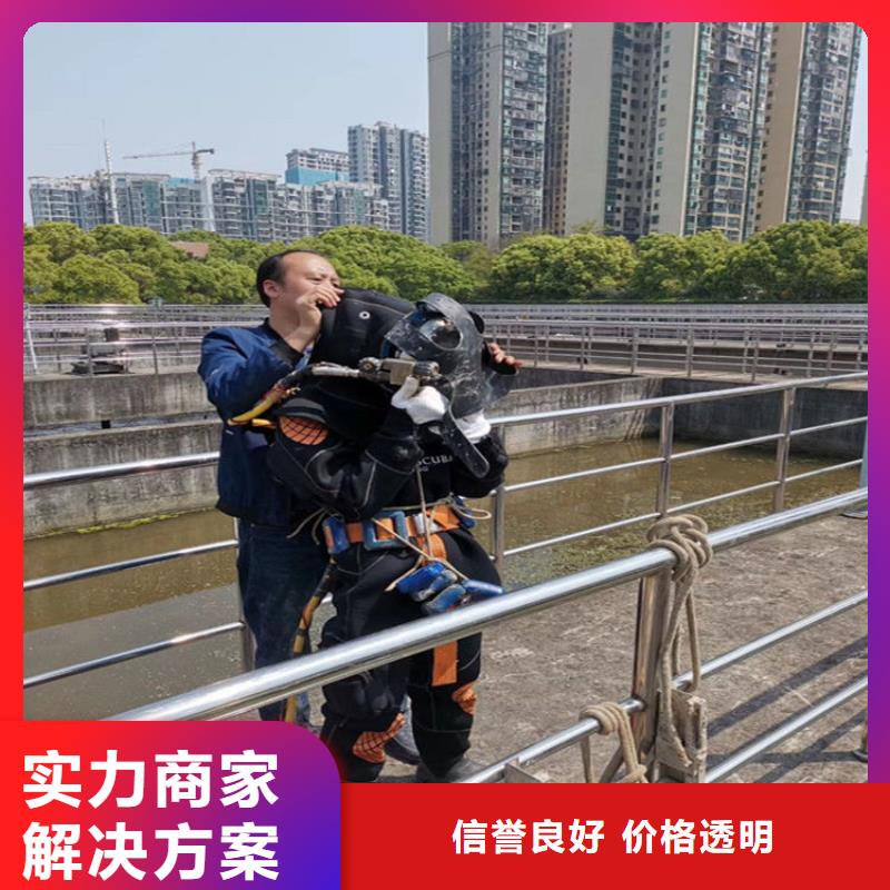 蛙人服务公司潜水员服务公司比同行便宜技术精湛