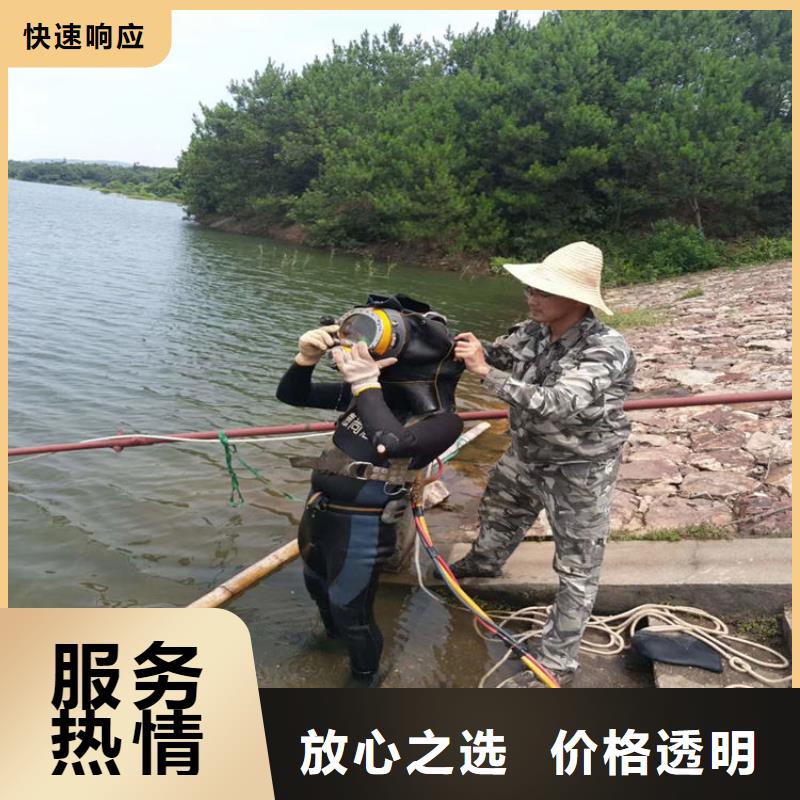 蛙人服务公司_沉管施工知名公司同城品牌