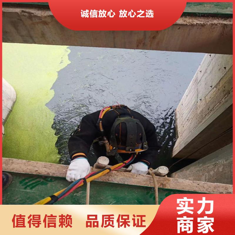 蛙人服务公司水下拆除公司先进的技术一对一服务