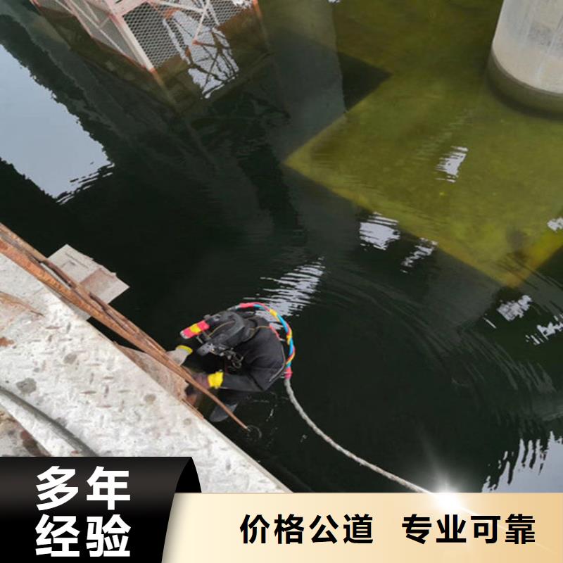 蛙人服务公司水下探摸品质卓越随叫随到
