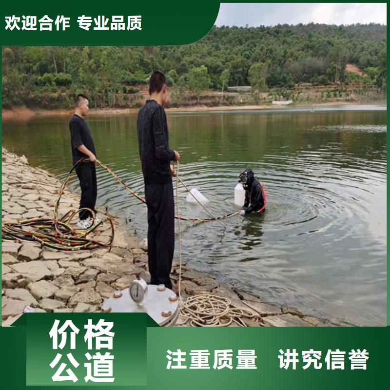 蛙人服务公司水下安装公司专业承接一站搞定