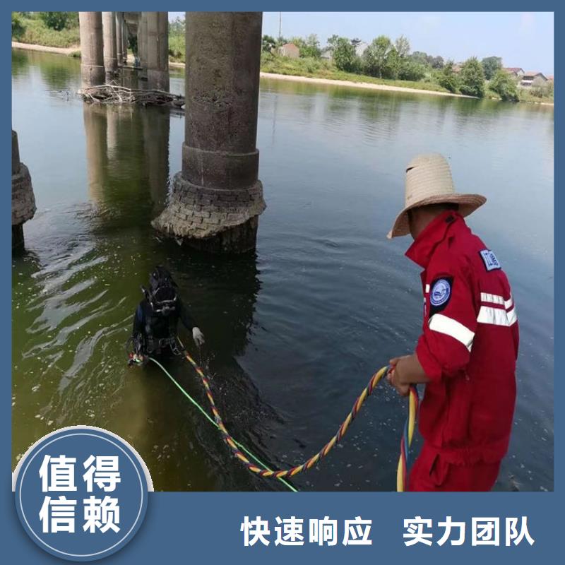蛙人服务公司水下拆除技术比较好本地经销商