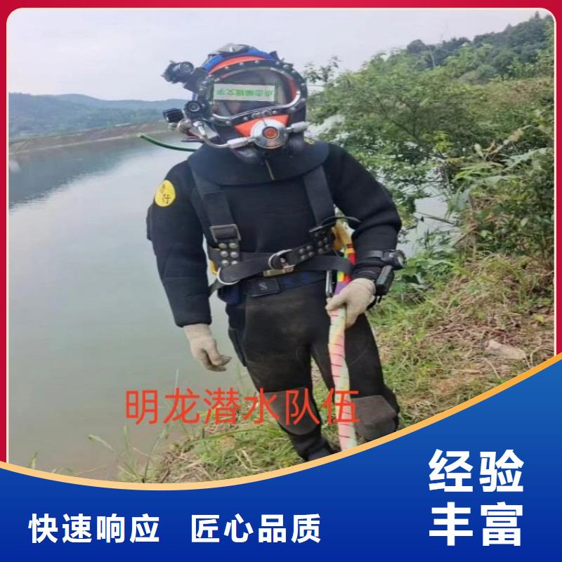 【蛙人服务公司】水下摄像检查公司解决方案实力商家