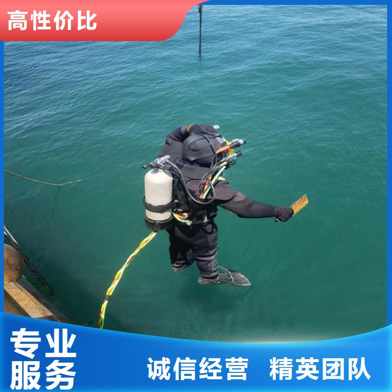 蛙人服务公司水下管道安装售后保障