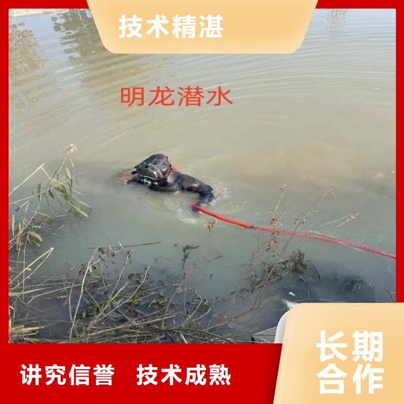 蛙人服务公司【水下堵漏】口碑商家实力商家