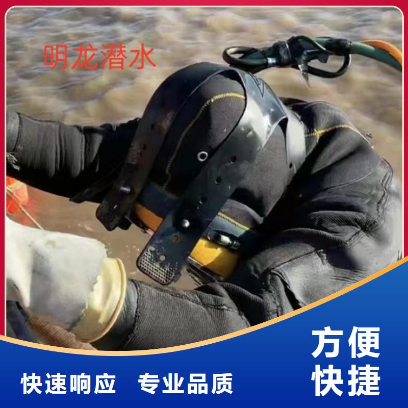 蛙人服务公司水下探摸技术比较好一站搞定