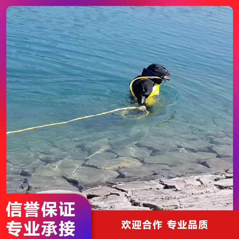 潜水员作业服务水下加固一站式服务公司