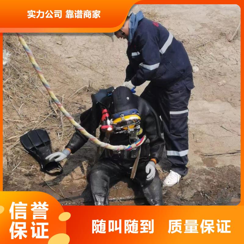 潜水员作业服务水下封堵公司快速同城制造商