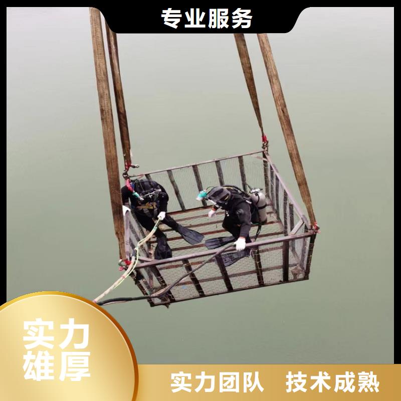 潜水员作业服务【水下焊接】诚信经营快速