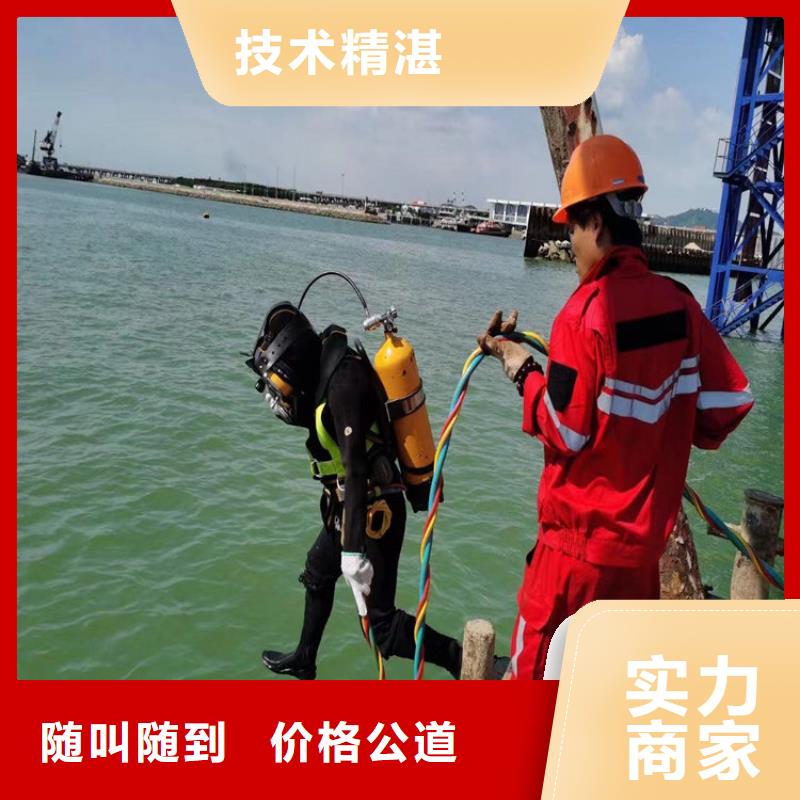 潜水员作业服务水下作业公司效果满意为止长期合作