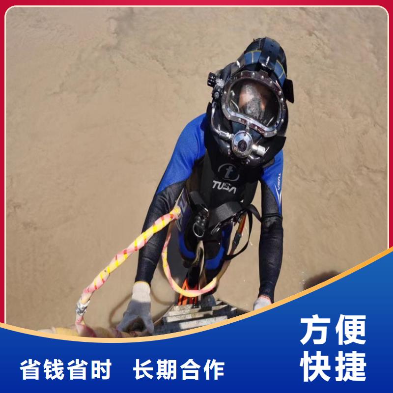 潜水员作业服务水下维修诚信经营服务周到