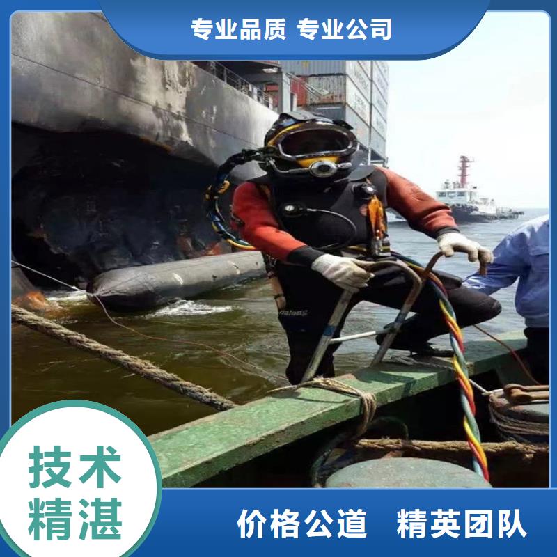 潜水员作业服务水下打捞公司案例丰富诚信经营