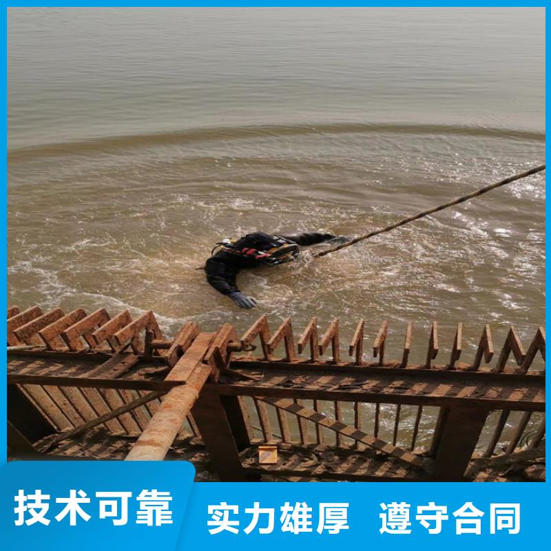 潜水员作业服务水下拆除全市24小时服务解决方案