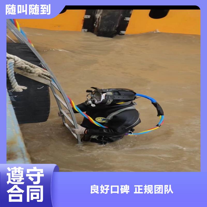 潜水员作业服务水下焊接公司质量保证当地服务商