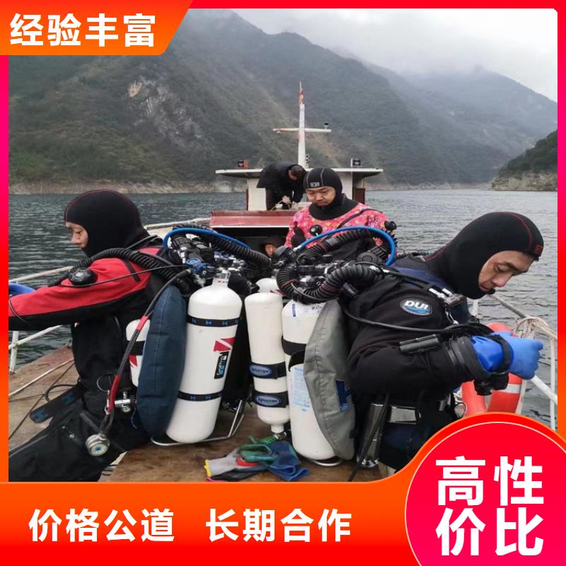 潜水员作业服务水下焊接多家服务案例拒绝虚高价