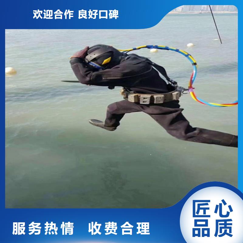 潜水员作业服务【水下维修】口碑公司当地厂家