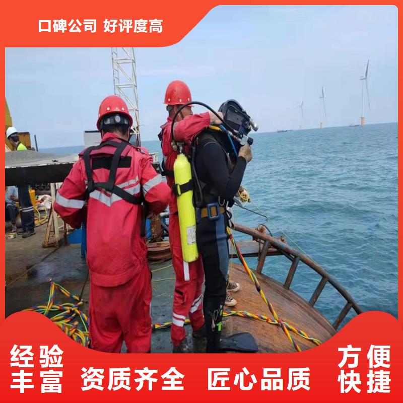 潜水员作业服务-水下焊接2025公司快捷