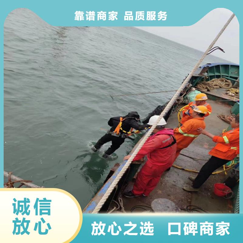 潜水员作业服务-【水下清障】价格透明正规团队
