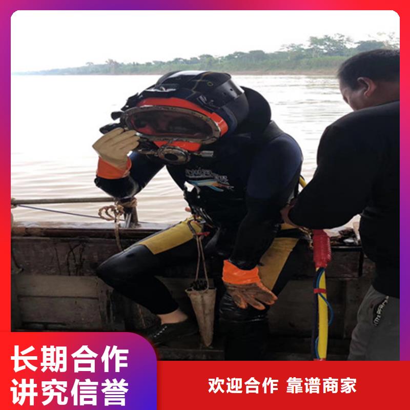 【潜水员作业服务】_水下焊接公司服务热情品质优