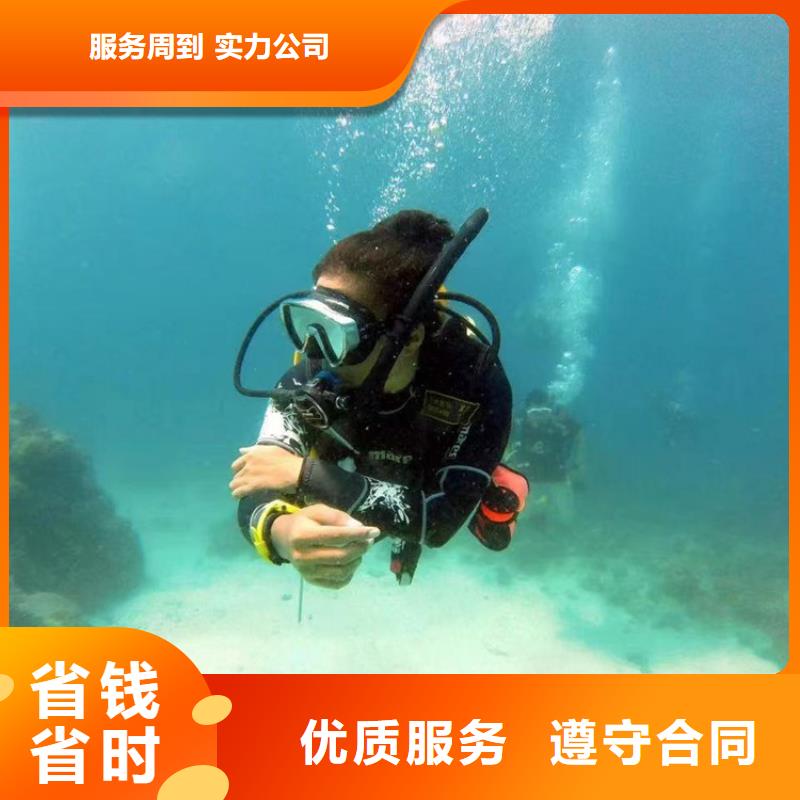 潜水员作业服务水下维修专业本地经销商