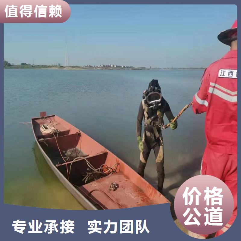 潜水员作业服务【水下堵漏】从业经验丰富专业可靠