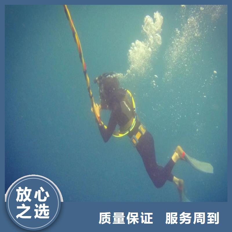 【潜水员作业服务】-水下堵漏多年经验同城生产商