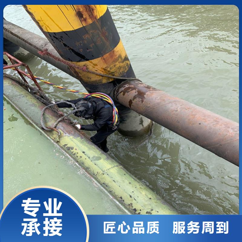 潜水员作业服务【水下打捞手机】专业团队本地服务商