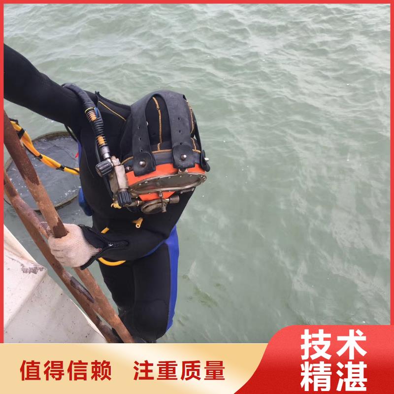 【潜水员作业服务水下打捞队实力商家】口碑公司