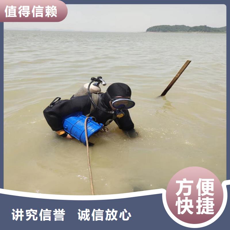 潜水员作业服务【水下作业】诚信经营本地货源