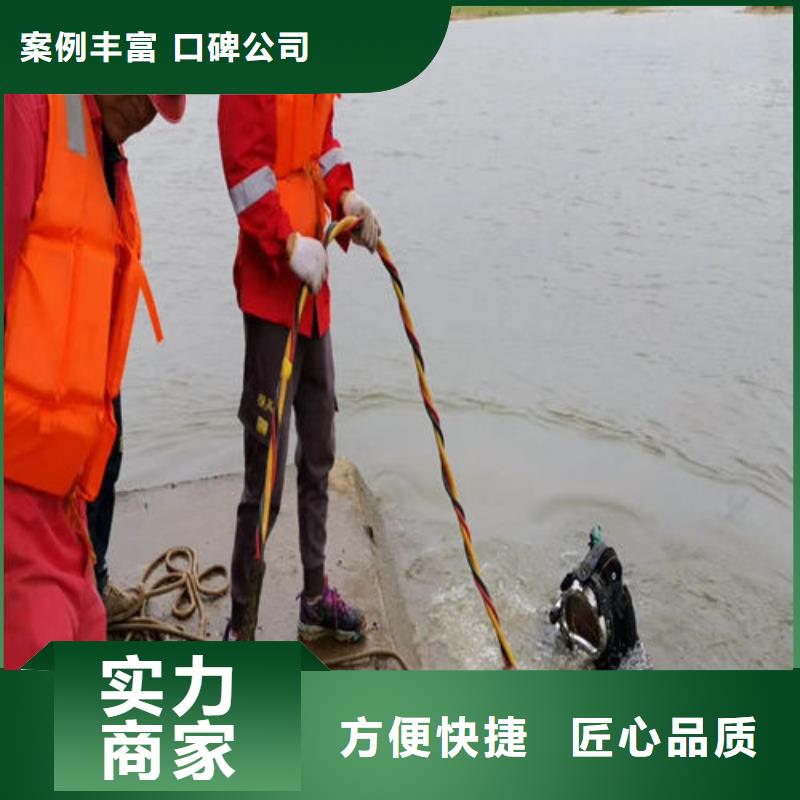 潜水员作业服务_水下打捞戒指齐全当地生产厂家