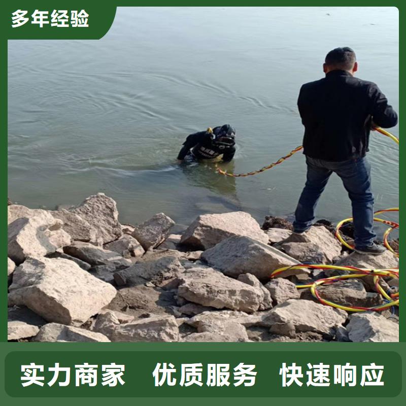 潜水员作业服务【潜水员服务公司】技术可靠实力团队