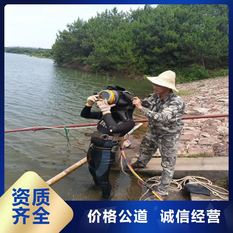 【潜水员作业服务-水下作业公司实力商家】价格低于同行