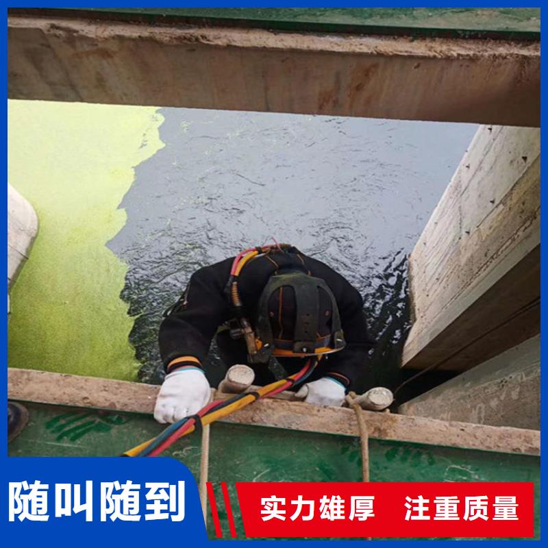 潜水员作业服务水下作业公司良好口碑一站搞定