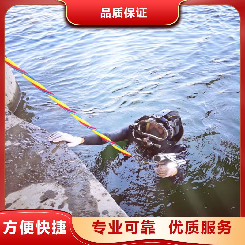 潜水员作业服务水下焊接公司多家服务案例当地货源
