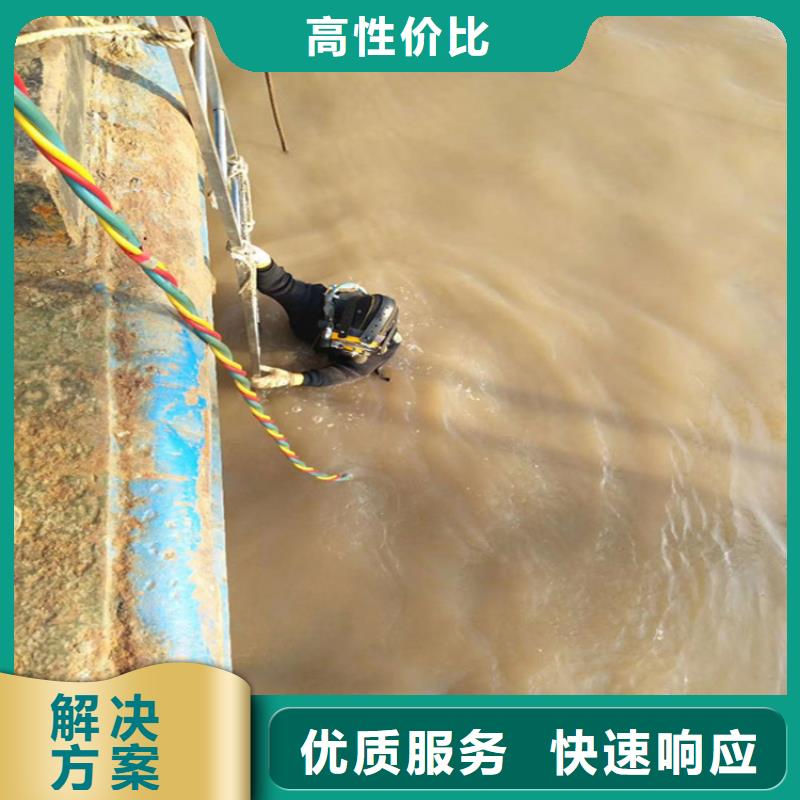 潜水员作业服务水下打捞手链一对一服务匠心品质