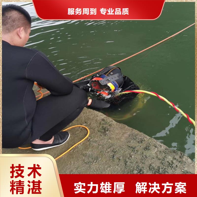 潜水员作业服务管道气囊封堵公司诚信放心同城生产商