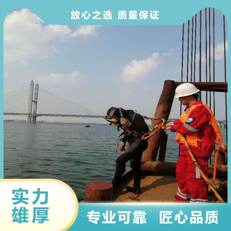 潜水员作业服务水下摄像检查公司实力雄厚售后保障