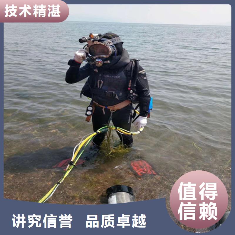 潜水员作业服务水下打捞手机快捷有实力