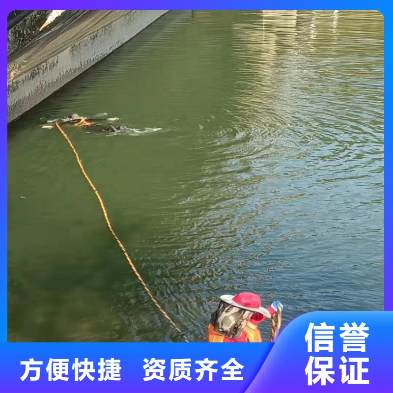 水下打捞-【水下打捞公司】齐全有实力