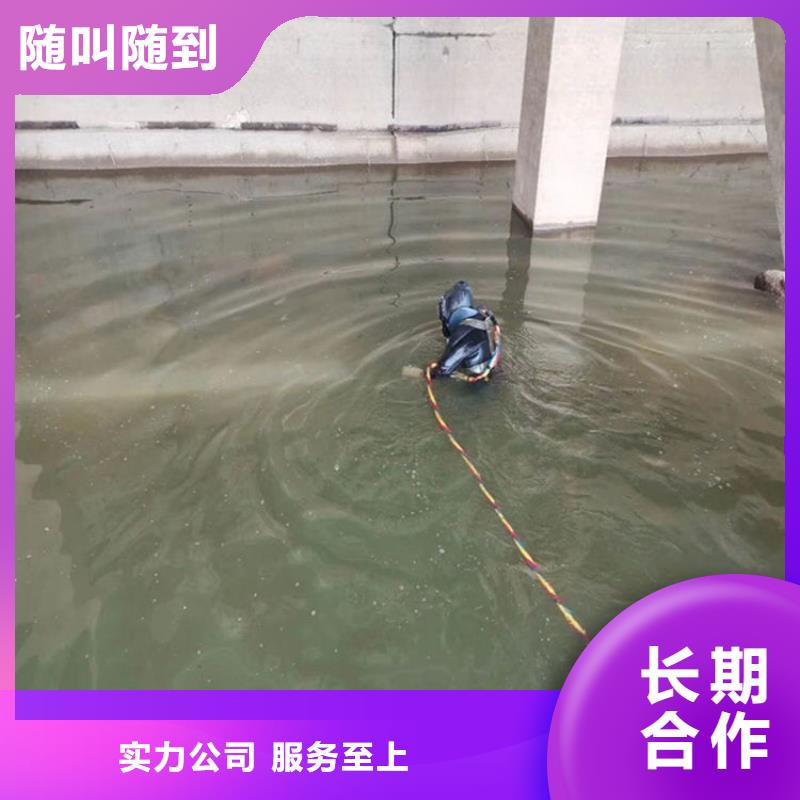 水下打捞水下封堵公司精英团队信誉良好